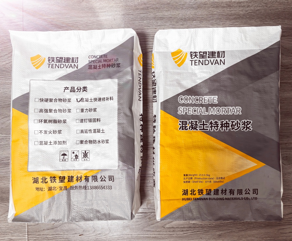 盱眙封锚砂浆