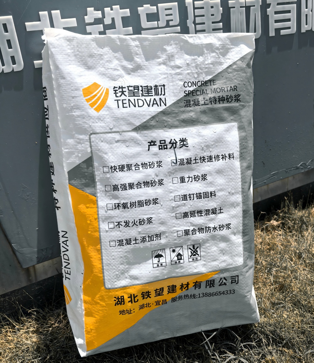 盱眙气密剂